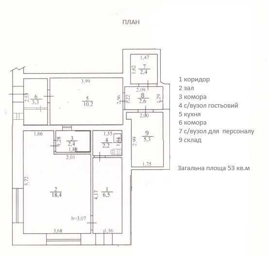 Здам в оренду нежитлове приміщення - фото 1