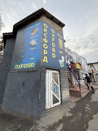 Здається приміщення в оренду центр базару - фото 1