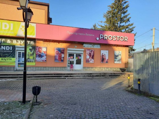 м. Хуст. вул. Карпатської січі, 18. Хуст