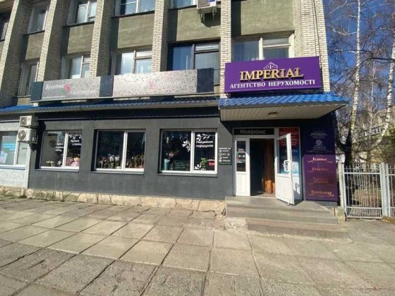 Оренда нежитлового приміщення. Шептицкий