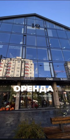 Оренда (суборенда) офісного приміщення IQ центр - фото 1