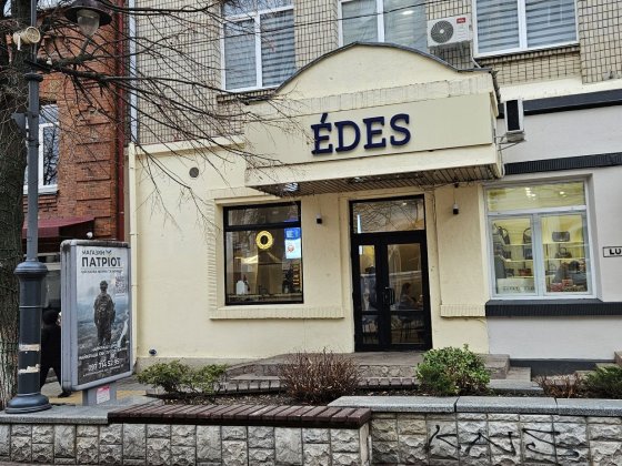 Оренда комерційного приміщення Проскурівська, 13 Хмельницкий