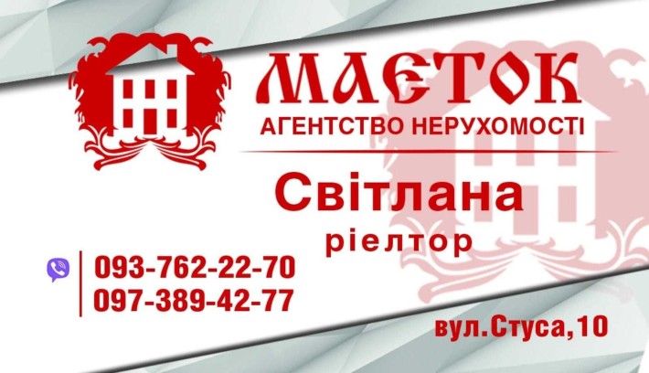 Оренда бізнесу в центрі міста - фото 1