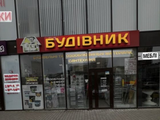 Оренда частини приміщення! Перспективний район. Висока прохідність.