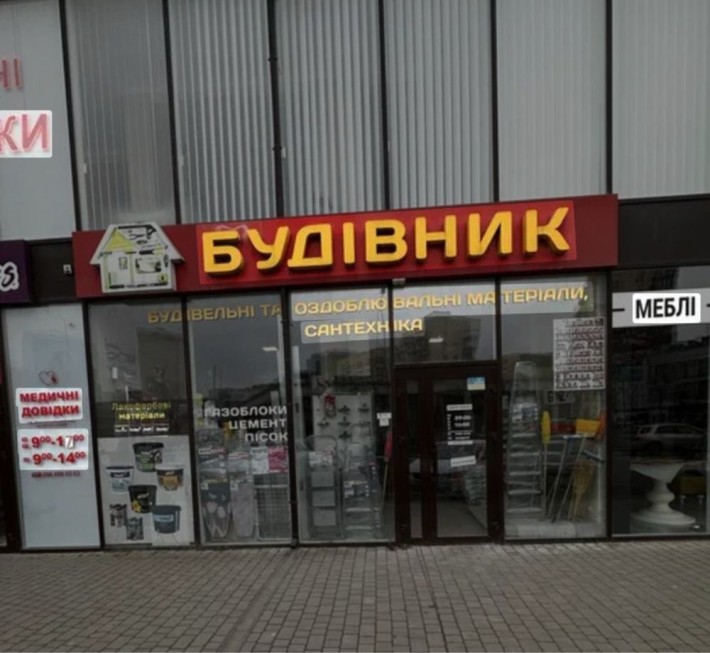 Оренда частини приміщення! Перспективний район. Висока прохідність. - фото 1