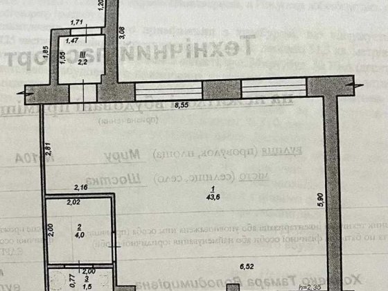 Оренда офісного приміщення Шостка