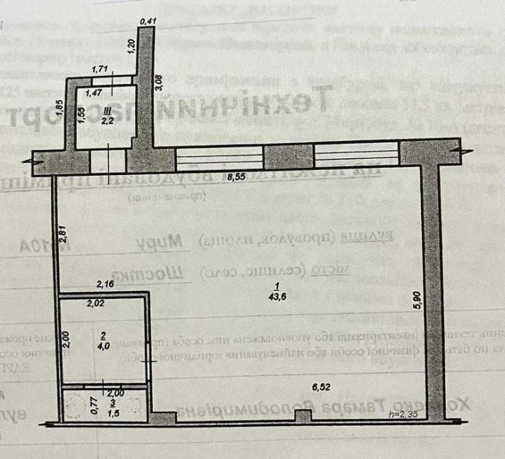 Оренда офісного приміщення - фото 1