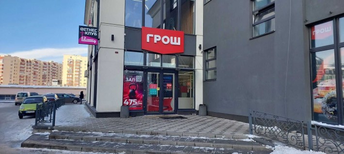 Фасадне приміщення 229 м2 в м.Хмельницький - фото 1