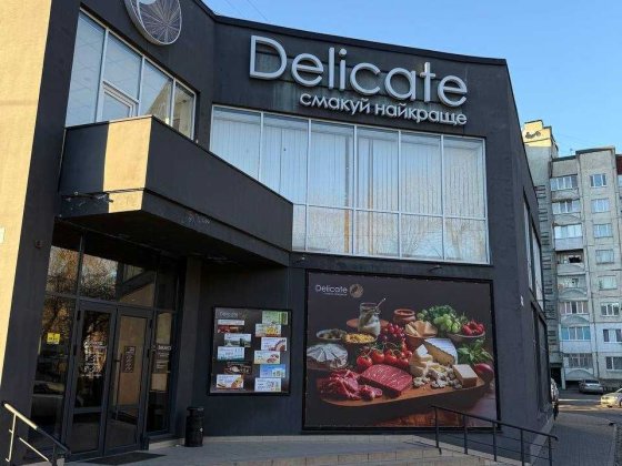 Фасад. Парковка. м-н Гречани. 182 м.кв. Хмельницкий