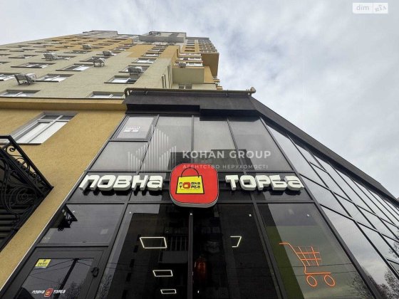 ‼️Фасадне приміщення 107,3 м² вул. Свободи‼️ Хмельницкий