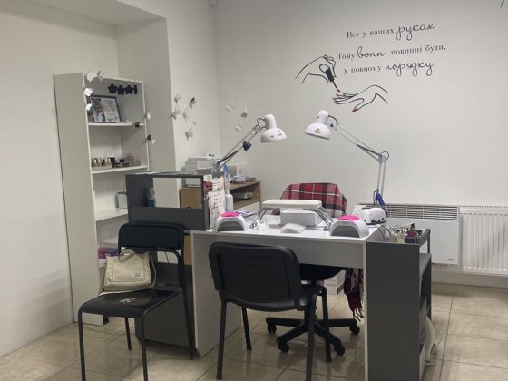 Оренда для майстра манікюру  загодзерно вул.Трудова Хмельницький