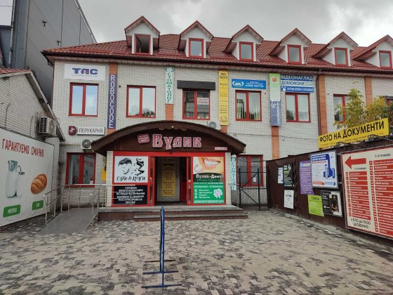 здам в оренду офіс з меблями у ТЦ ВУЛИК Бориспіль