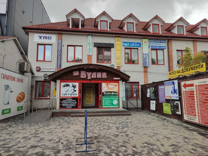 здам в оренду офіс з меблями у ТЦ ВУЛИК - фото 1