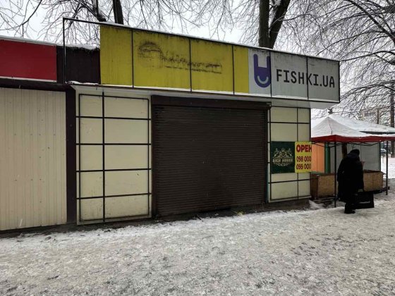 Здам комерційне приміщення (Леваневського) Біла Церква