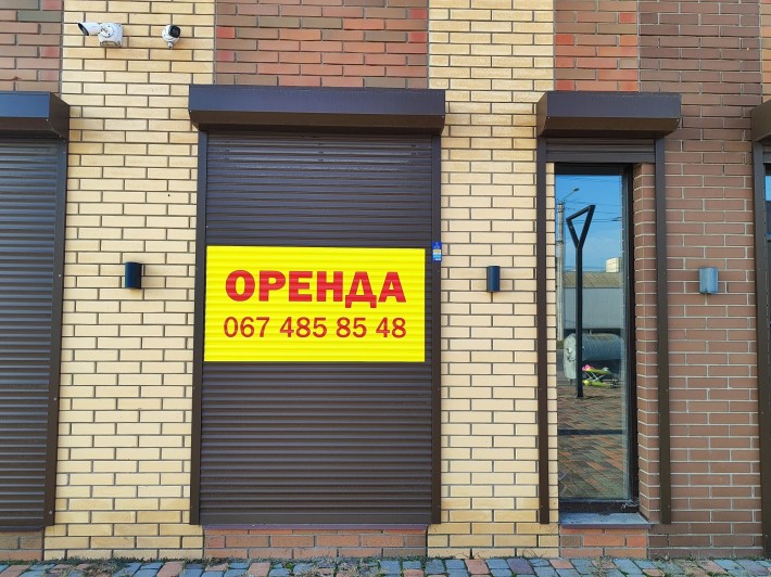 Оренда комерційного приміщення Таращанський масив - фото 1