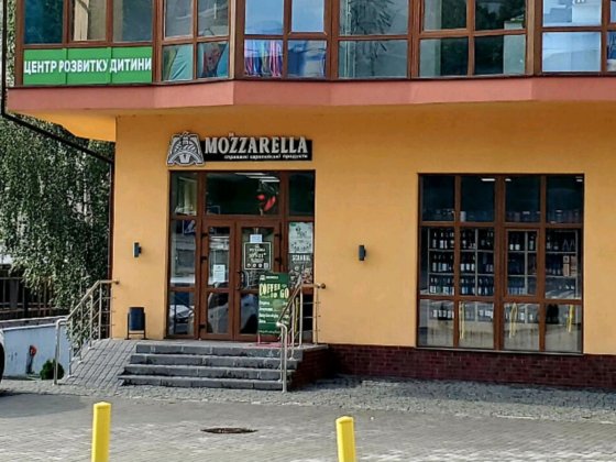 Озерна. Фасад. Навпроти АТБ Хмельницький