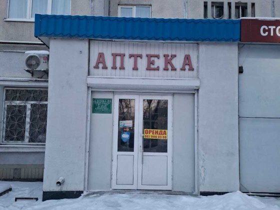 Оренда приміщення 82м2 на Олександрійському бульварі Біла Церква