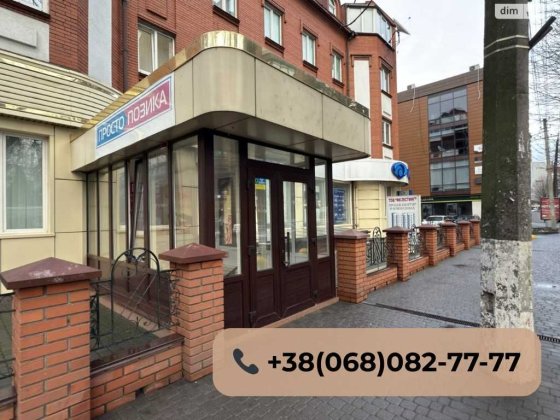 ‼️Центр міста, вул. Подільська, площа 258 м²‼️ Хмельницкий