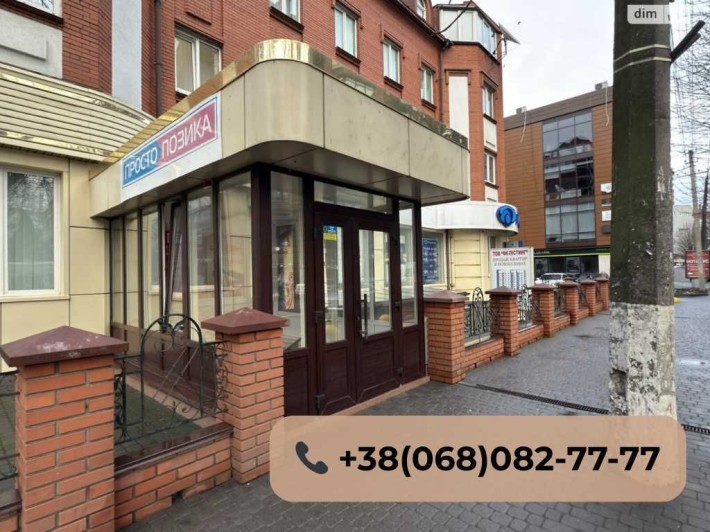 ‼️Центр міста, вул. Подільська, площа 258 м²‼️ - фото 1