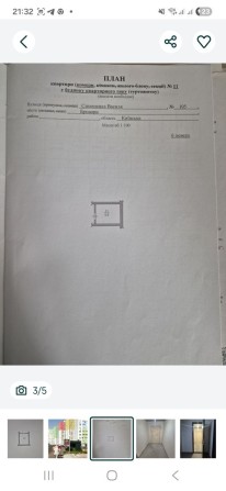 Комірка,комора,кладова оренда - фото 1