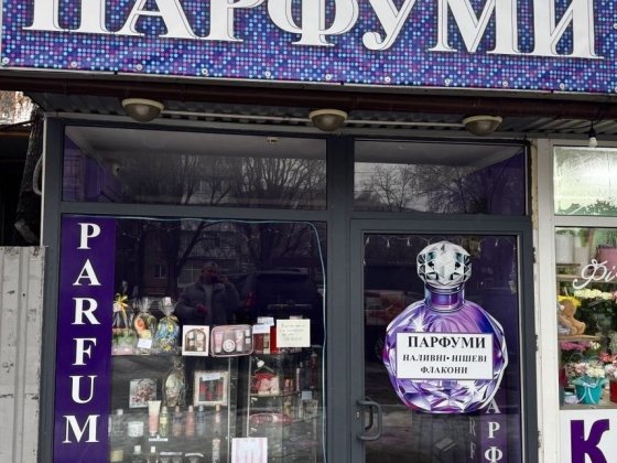 Оренда торгового приміщення / готовий бізнес аренда Бориспіль