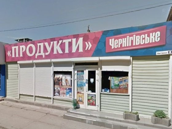 Оренда приміщення. Лютнева! Бориспіль