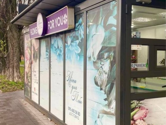 Оренда торговельного зупинка павільйону Аренда мафа Бориспіль