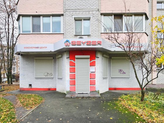 Оренда офісу 108m2 бульв. Богдана Хмельницького | м.Буча Буча