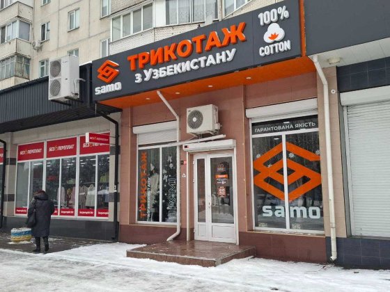 Оренда приміщення на 100-метрівці на проспекті Незалежності! Фасад! Біла Церква