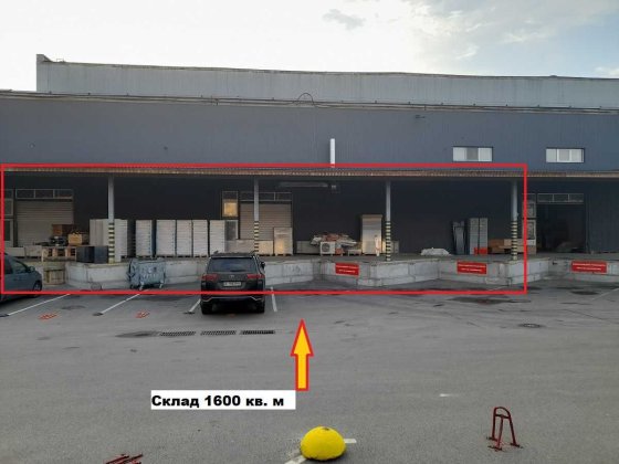 О Р Е Н Д А :Склад  з рампою  1780 кв. м. Вишневе вул. Київська 4 Вишневе