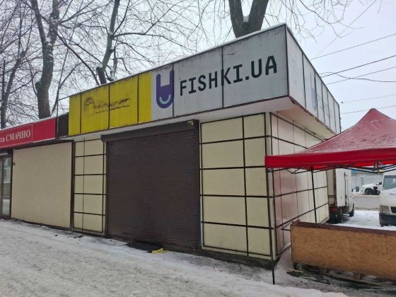 ЗДАМ приміщення поруч базару Леваневського Біла Церква