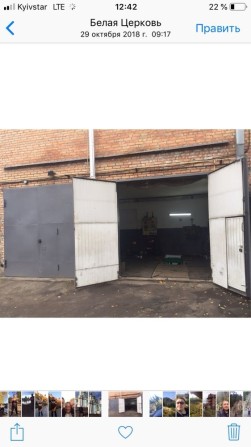 Оренда приміщення в діючій СТО - фото 1