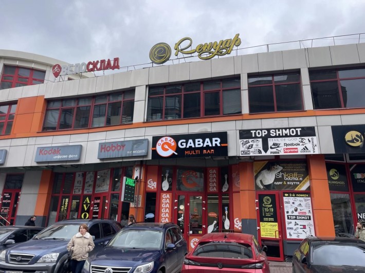 Фасадне приміщення в центрі міста, 2 поверх 180 м2 - фото 1