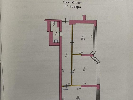 Офісні приміщення Бровары