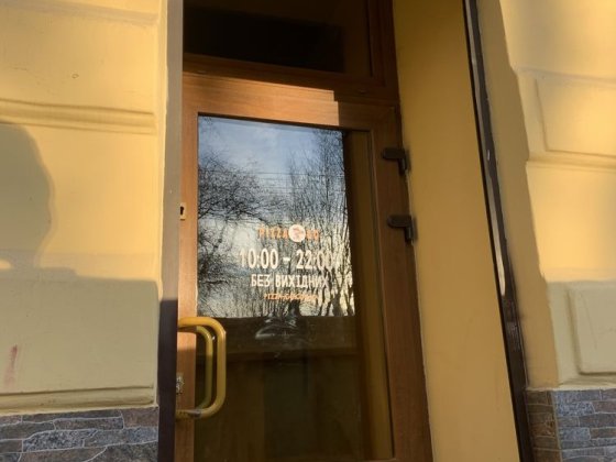 Оренда приміщення під комерцію у Львові Хмельницький