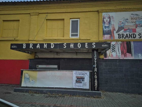 Оренда приміщення біля центрального ринку ФАСАД! Біла Церква