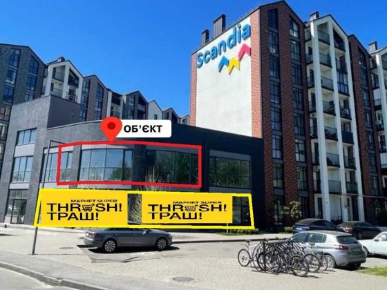 Оренда 135м2 м.Бровари, вул. Героїв Крут (колишня Анатолія Луценка),16 Бровары