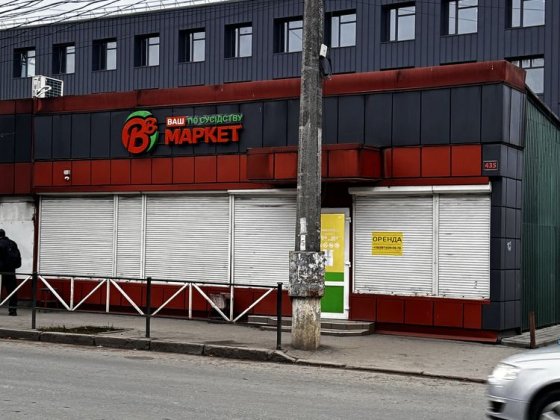 Оренда торгового приміщення Заготзерно Хмельницький