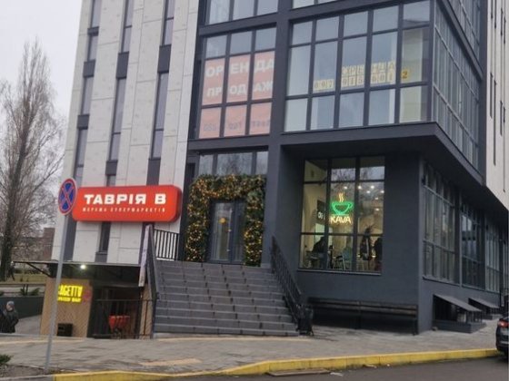 Оренда 11,5 квм в НОВОМУ ТЦ на Тернопільській!