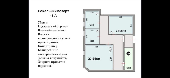 Оренда  блоку (Вежа -1А) 75 кв.м.світло є завжди! - фото 1