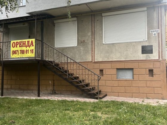 Оренда комерційного приміщення в самому центрі м. Біла Церква