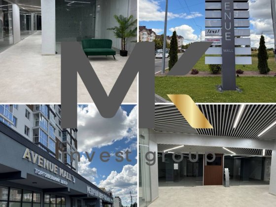 Комерція в Avenue Mall, м. Буча, вул. Б. Гмирі, 7 Буча