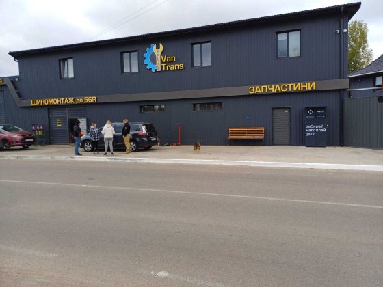 Магазин-кафетерій фасад 80м2 поруч трасою Київ-Одеса