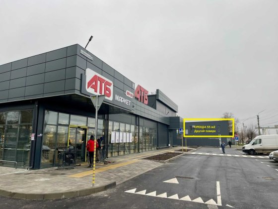 Оренда офіс - магазин біля АТБ та ЖД вокзала, фасад