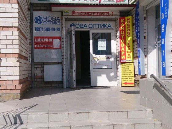 Здам оренда магазин Астра Незалежності 17, 40 кв м аренда помещение Бровари