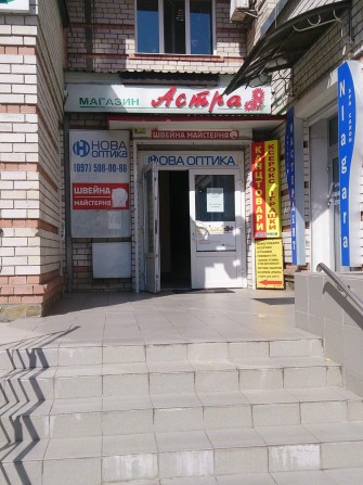 Здам оренда магазин Астра Незалежності 17, 40 кв м аренда помещение - фото 1