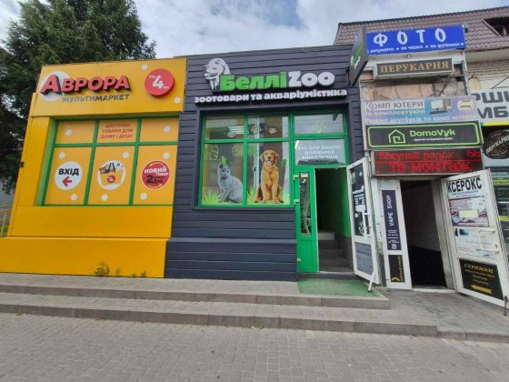 ЗДАМ фасадне приміщення поруч з ТЦ Гермес Біла Церква