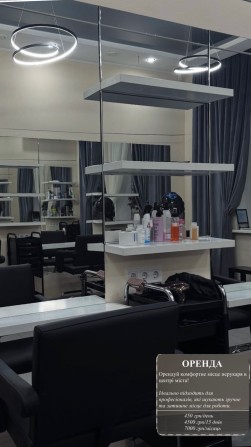 Оренда робочих місць перукарів, майстрів з манікюру в Ірпені - фото 1