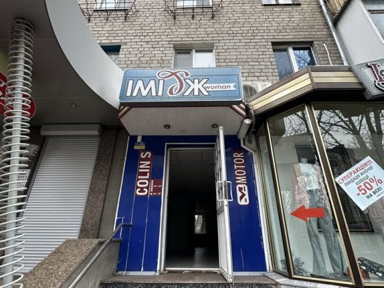 Приміщення Центр вул.Н.Сотні (поряд центр.продукт.ринок) Кременчуг