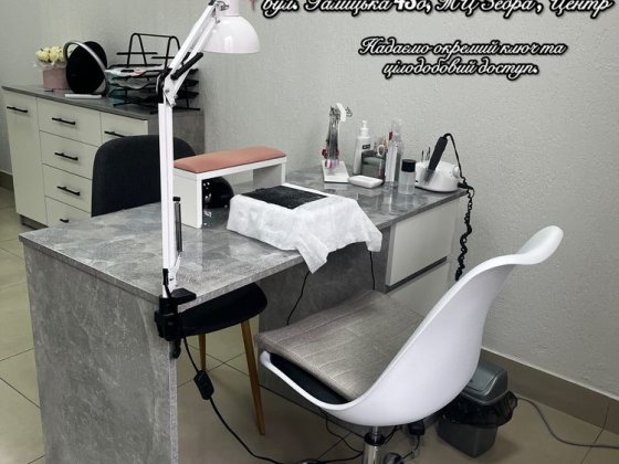 Оренда робочого місця манікюру, бровиста, візажиста Івано-Франківськ